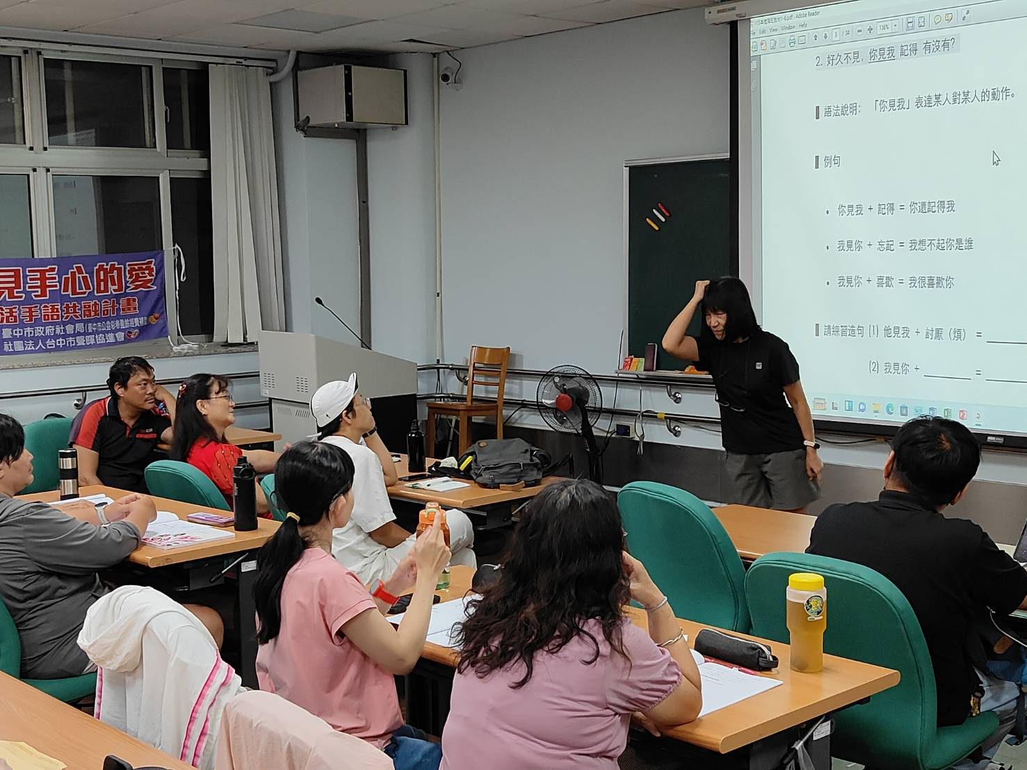 2026.08.05 手語進階班